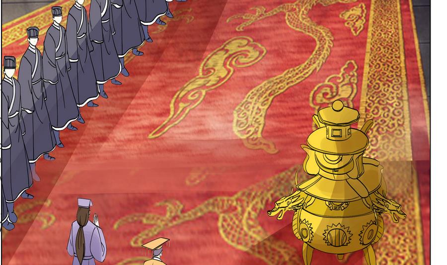 《绝代娇宠俏毒妃》第56话 人心贪婪 第29页