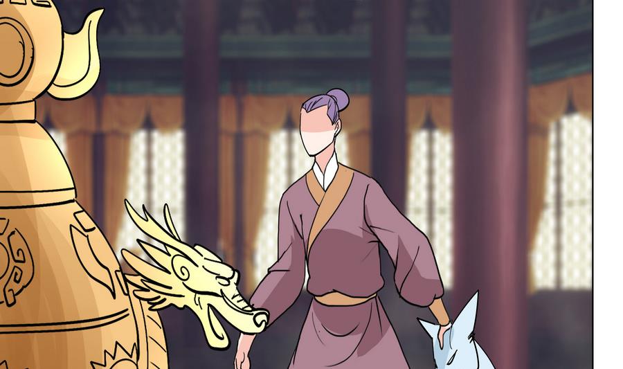 《绝代娇宠俏毒妃》第56话 人心贪婪 第32页