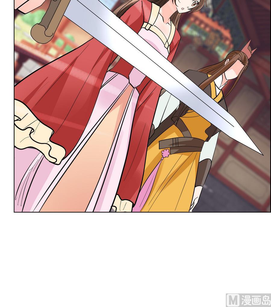 《绝代娇宠俏毒妃》第56话 人心贪婪 第36页