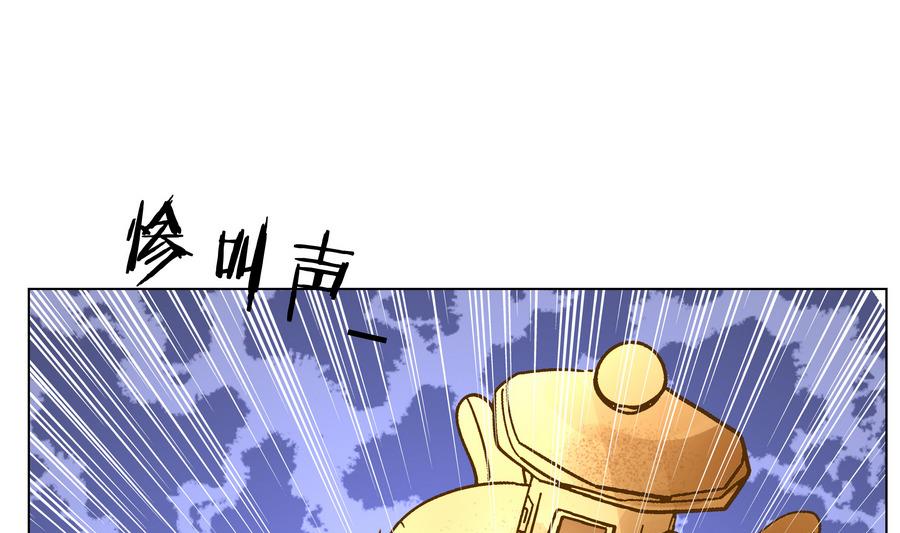 《绝代娇宠俏毒妃》第56话 人心贪婪 第37页