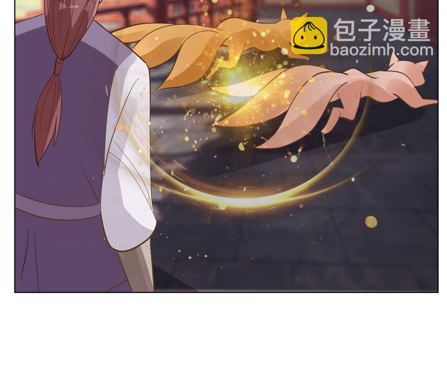 《绝代娇宠俏毒妃》第56话 人心贪婪 第46页