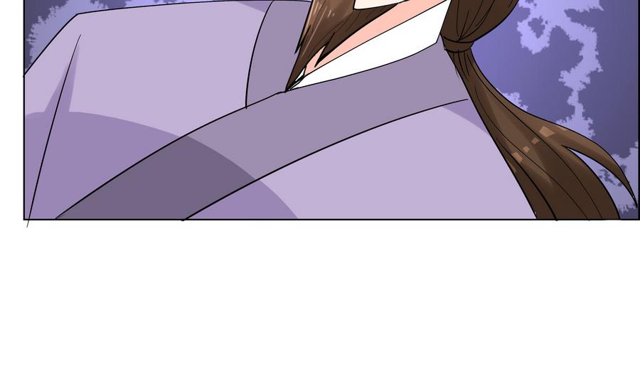 《绝代娇宠俏毒妃》第56话 人心贪婪 第8页
