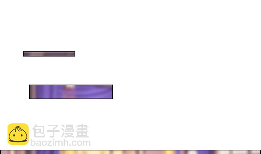 《绝代娇宠俏毒妃》第54话 赐婚 第19页