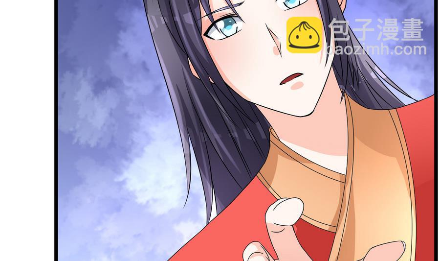 《绝代娇宠俏毒妃》第58话 红烛摇曳 第16页