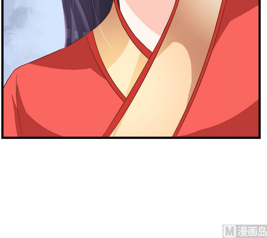 《绝代娇宠俏毒妃》第58话 红烛摇曳 第45页