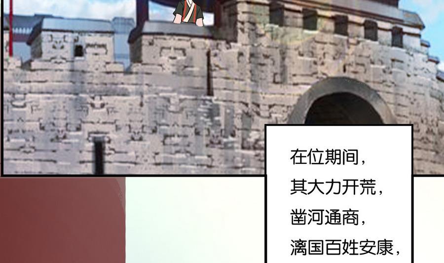 《绝代娇宠俏毒妃》第59话 让她走吧 第46页