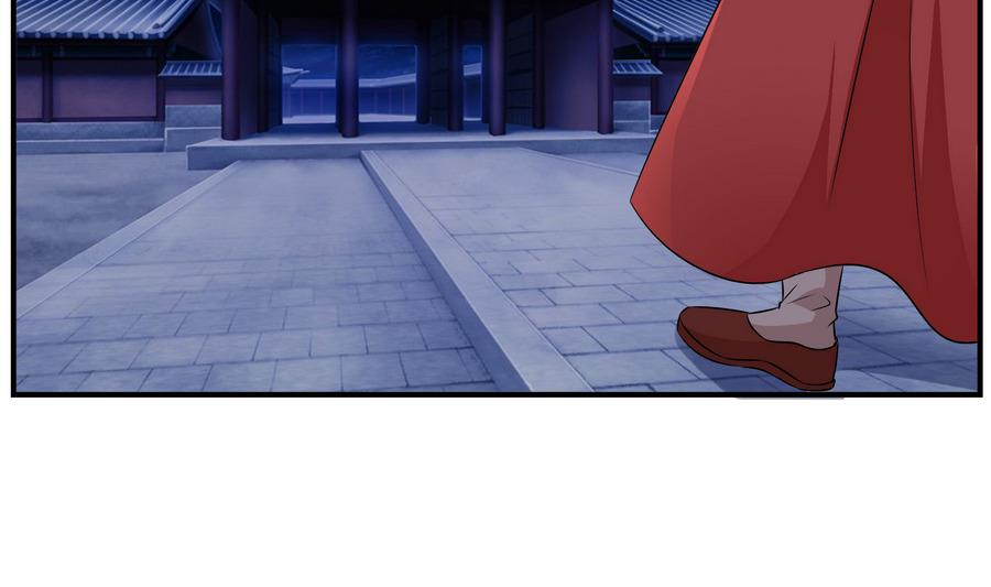 《绝代娇宠俏毒妃》第59话 让她走吧 第4页