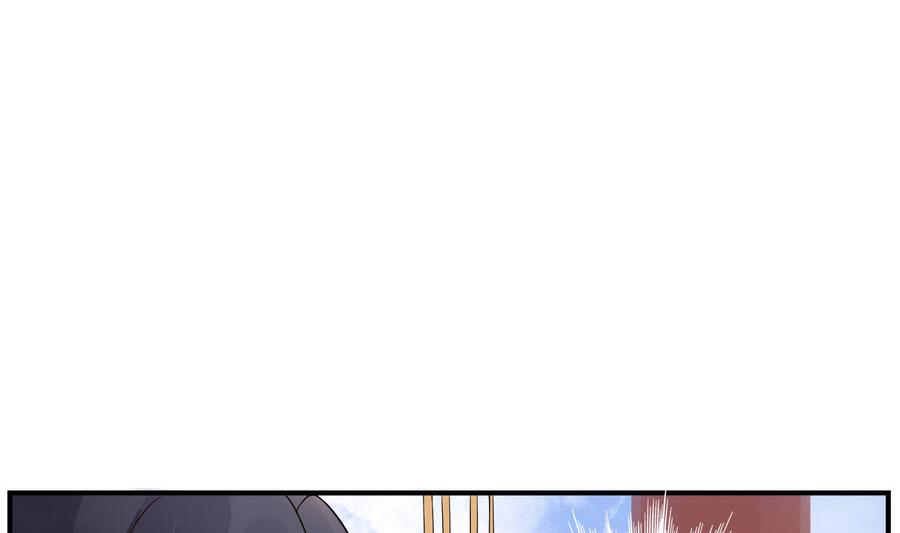 《绝代娇宠俏毒妃》第59话 让她走吧 第50页