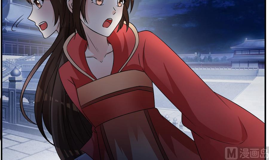 《绝代娇宠俏毒妃》第59话 让她走吧 第6页
