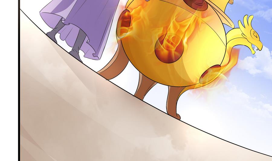 《绝代娇宠俏毒妃》第57话 假天师诡计被戳穿 第10页