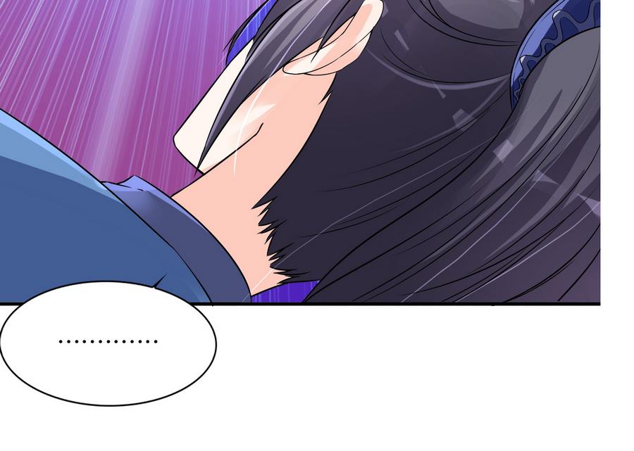 《绝代娇宠俏毒妃》第57话 假天师诡计被戳穿 第23页