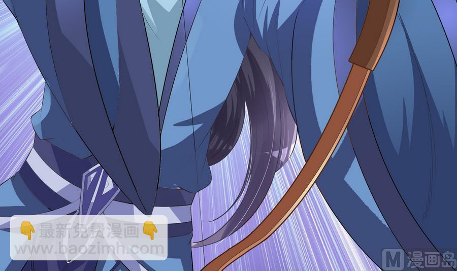 《绝代娇宠俏毒妃》第57话 假天师诡计被戳穿 第27页
