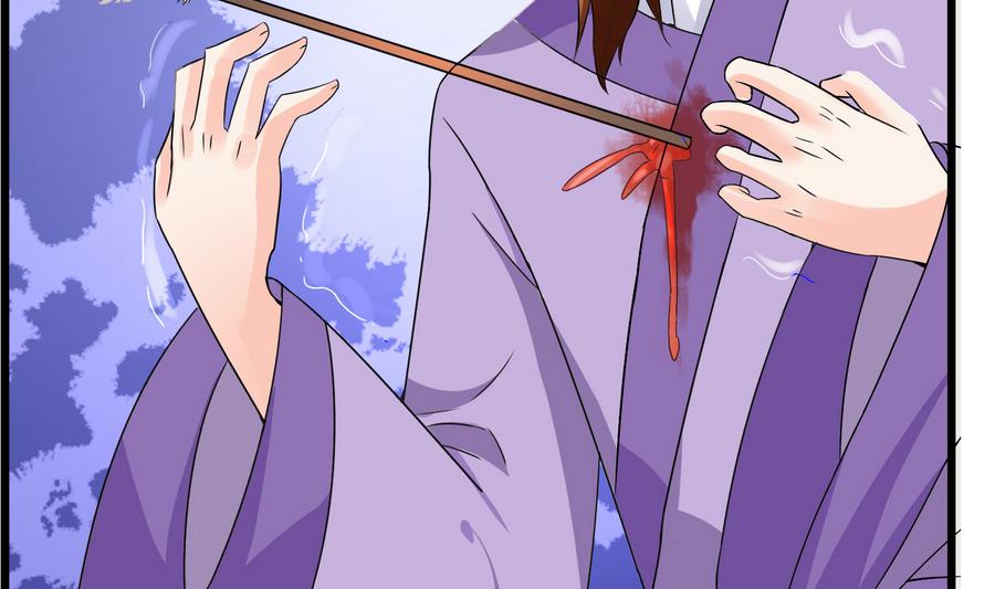 《绝代娇宠俏毒妃》第57话 假天师诡计被戳穿 第37页
