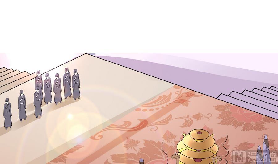 《绝代娇宠俏毒妃》第57话 假天师诡计被戳穿 第3页