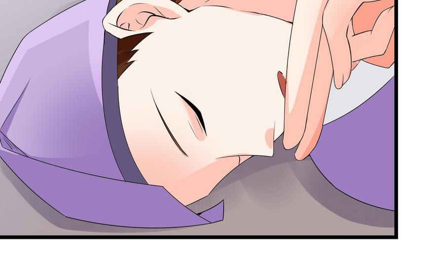 《绝代娇宠俏毒妃》第57话 假天师诡计被戳穿 第44页