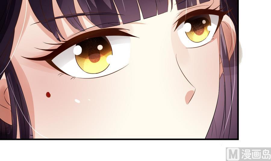 《绝代娇宠俏毒妃》第60话 小楚的成年形态 第12页
