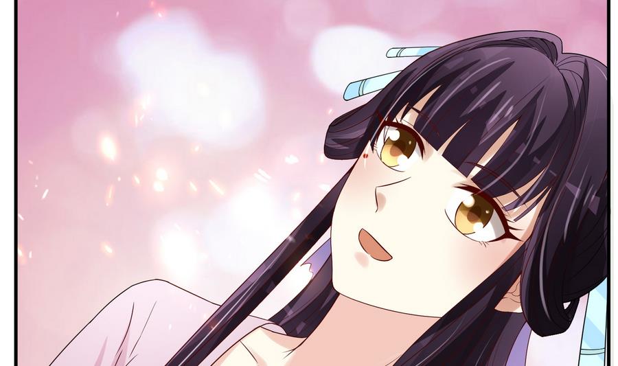 《绝代娇宠俏毒妃》第60话 小楚的成年形态 第19页