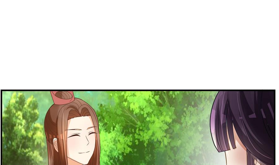 《绝代娇宠俏毒妃》第60话 小楚的成年形态 第22页