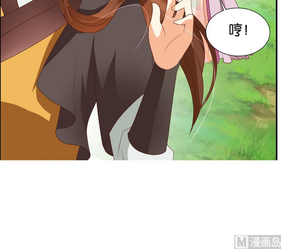 《绝代娇宠俏毒妃》第60话 小楚的成年形态 第30页