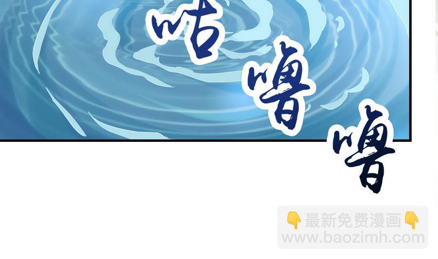 《绝代娇宠俏毒妃》第60话 小楚的成年形态 第8页