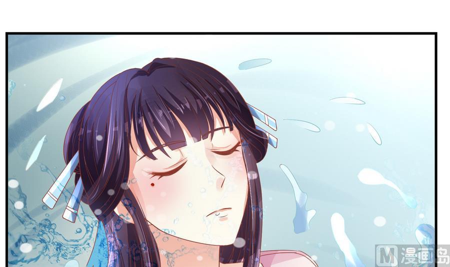 《绝代娇宠俏毒妃》第60话 小楚的成年形态 第9页