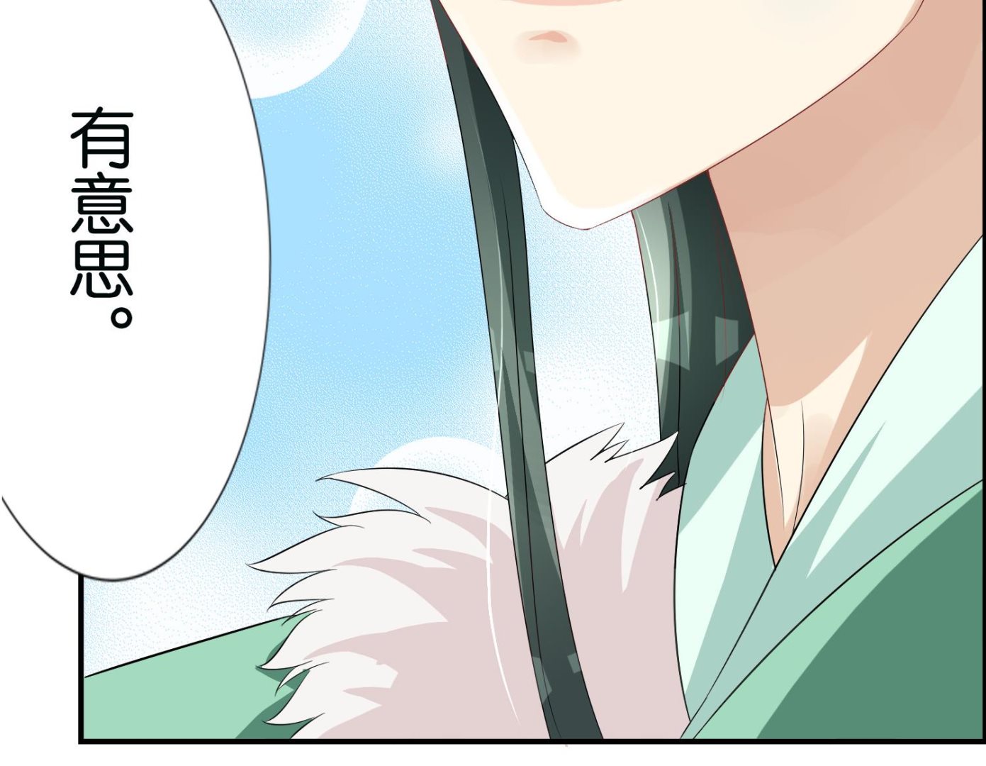 《绝代娇宠俏毒妃》第61话 邂逅九渊大人 第28页
