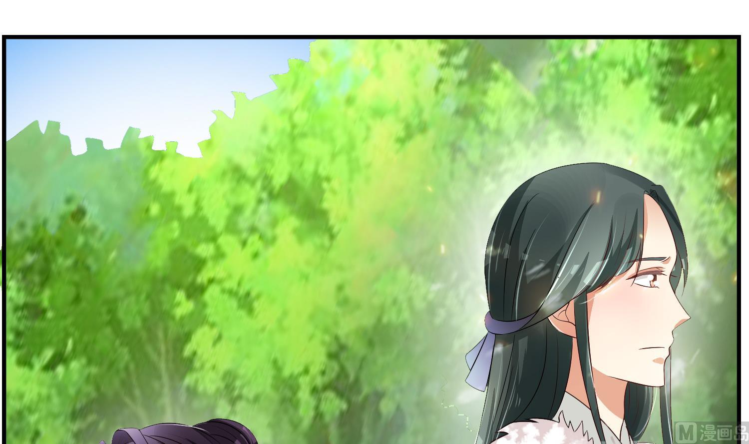 《绝代娇宠俏毒妃》第61话 邂逅九渊大人 第3页