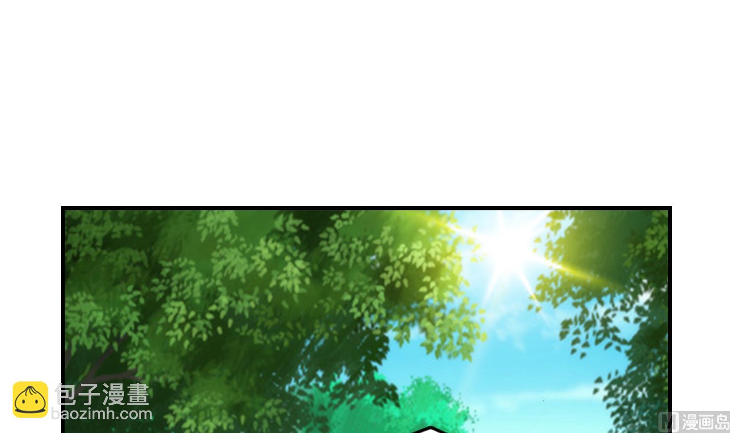 《绝代娇宠俏毒妃》第61话 邂逅九渊大人 第45页