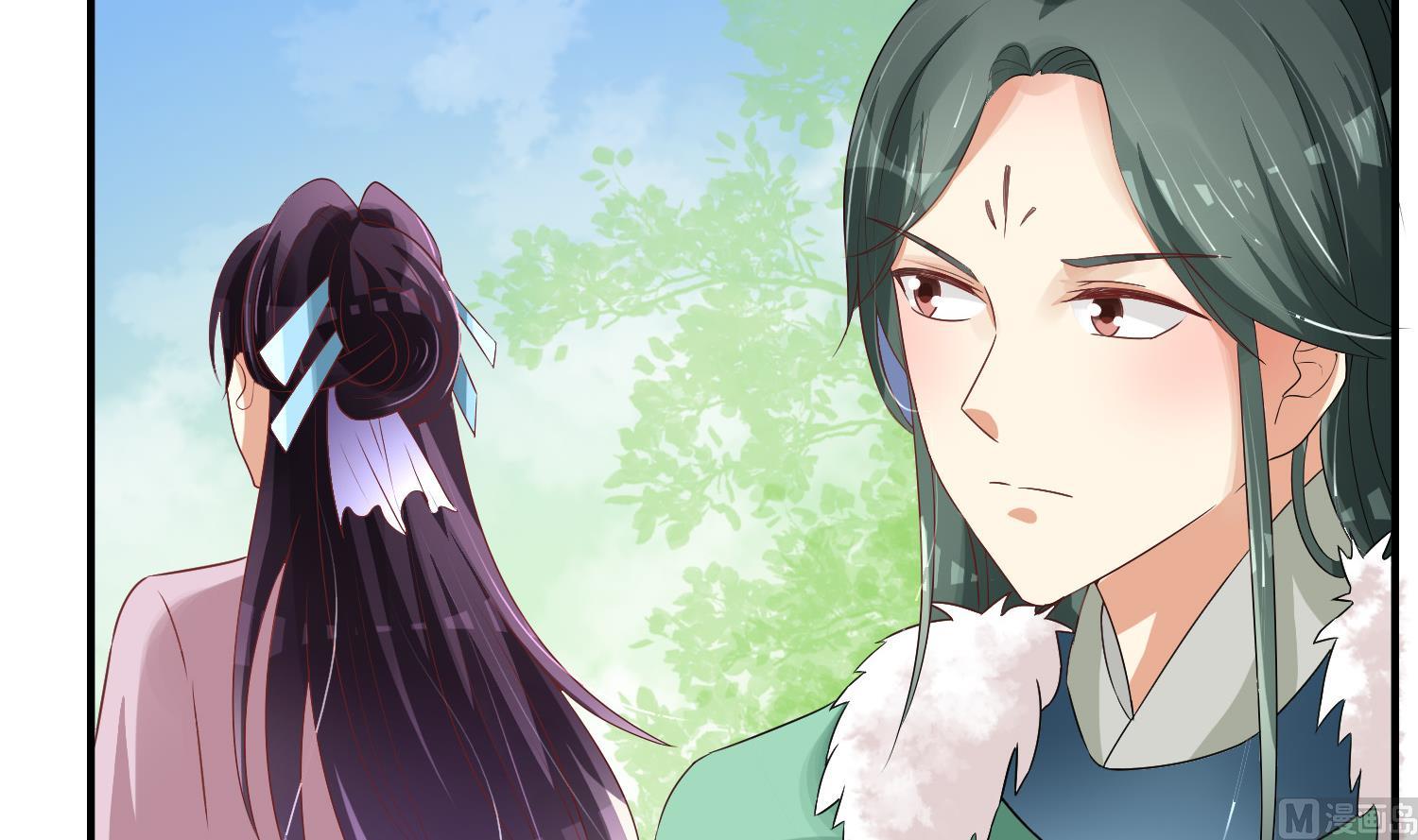 《绝代娇宠俏毒妃》第61话 邂逅九渊大人 第6页