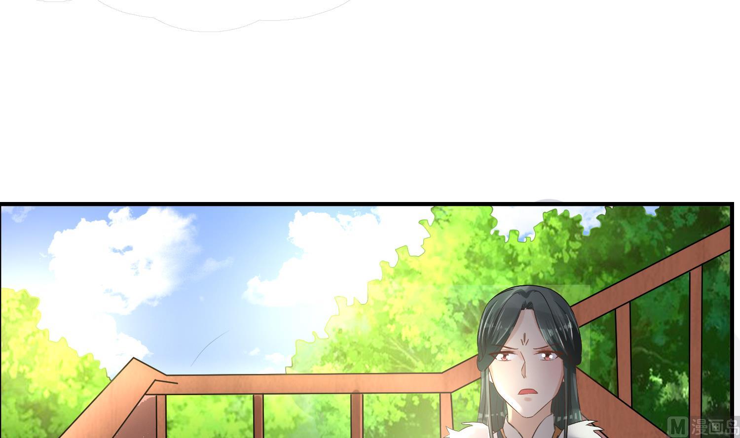 《绝代娇宠俏毒妃》第61话 邂逅九渊大人 第9页