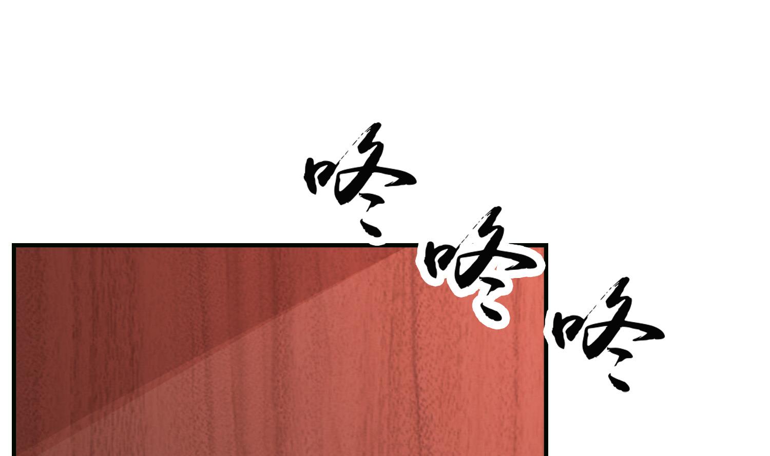《绝代娇宠俏毒妃》第62话 逼婚 第38页