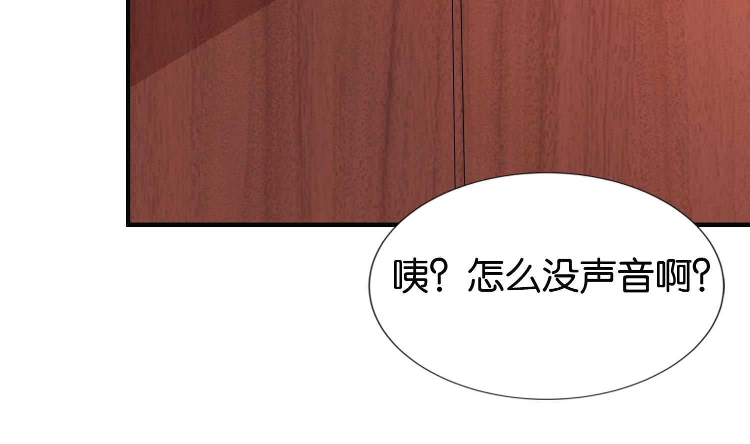 《绝代娇宠俏毒妃》第62话 逼婚 第40页
