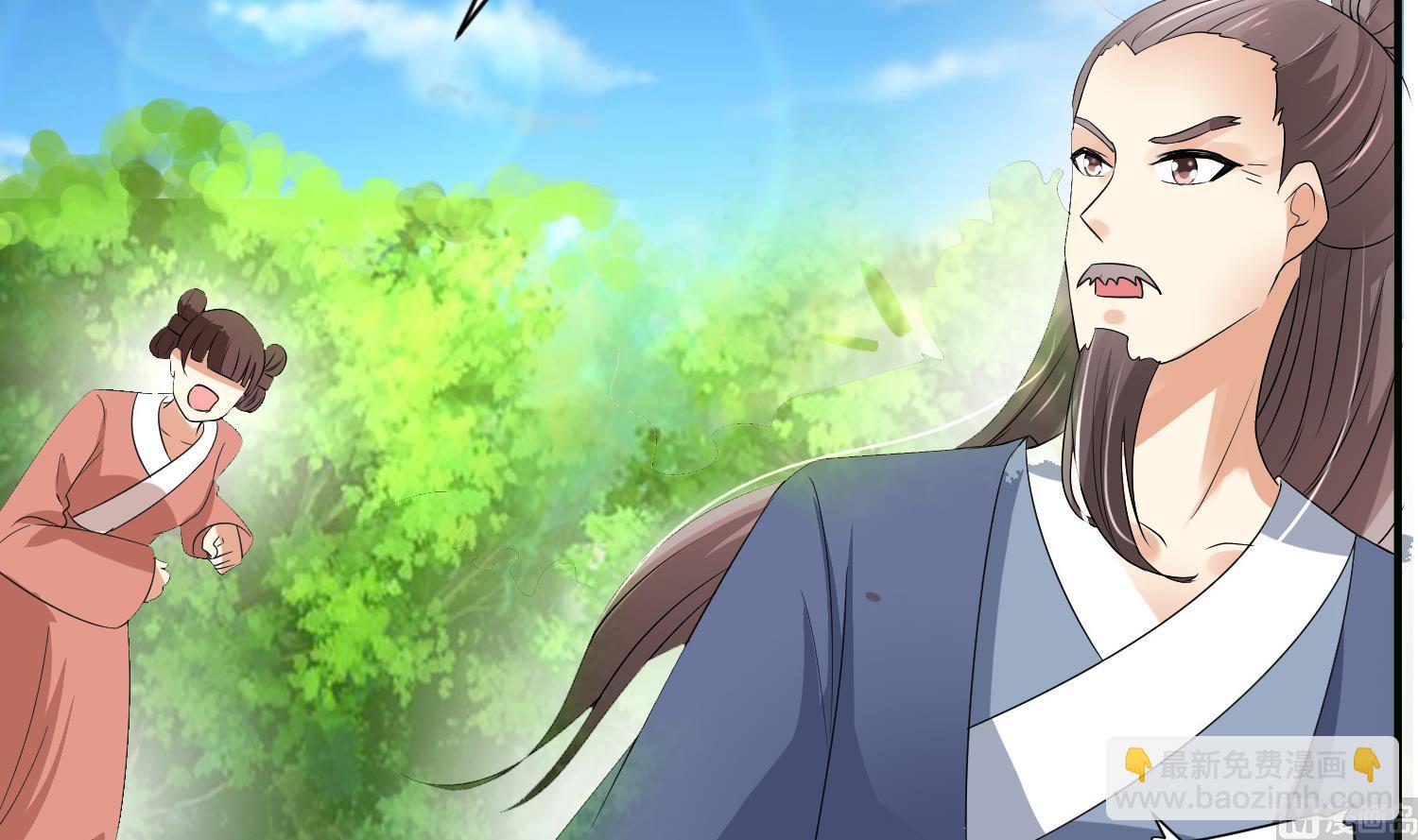 《绝代娇宠俏毒妃》第62话 逼婚 第48页