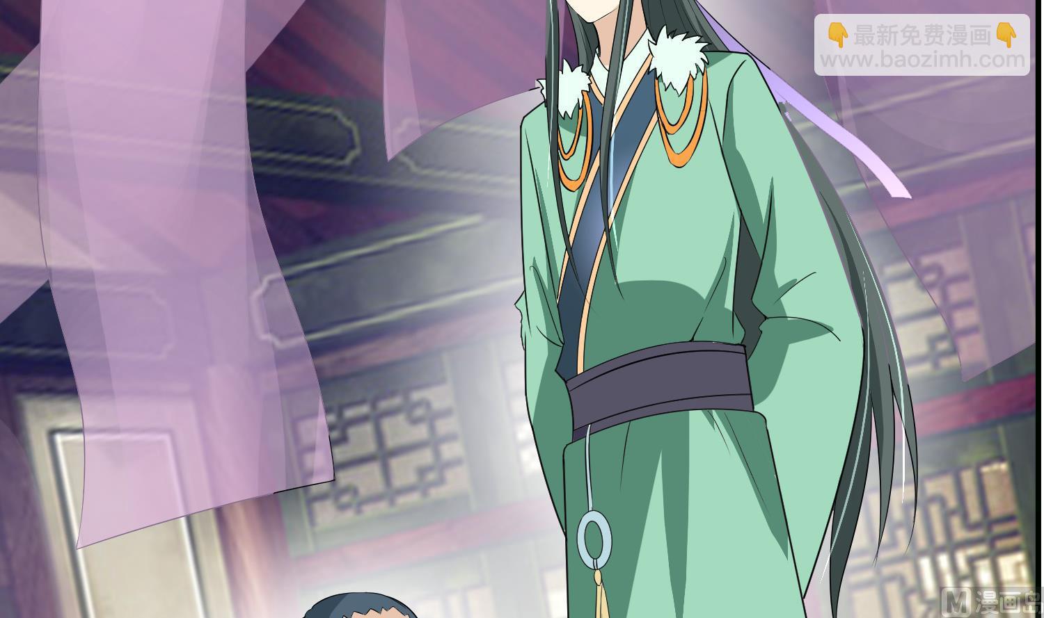 《绝代娇宠俏毒妃》第63话 我看你能跑到哪里去？！ 第12页