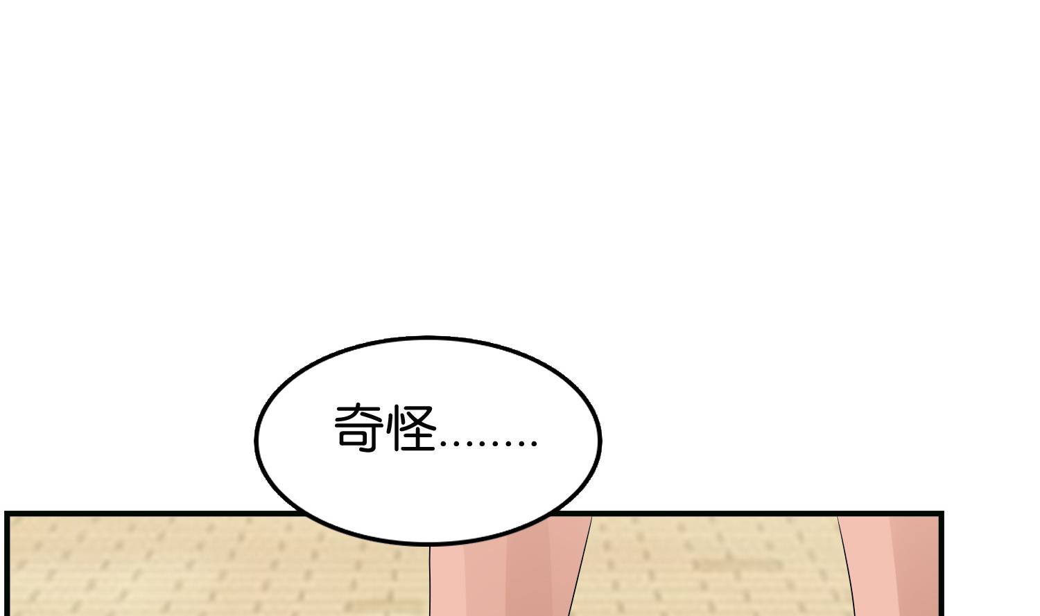 《绝代娇宠俏毒妃》第63话 我看你能跑到哪里去？！ 第37页