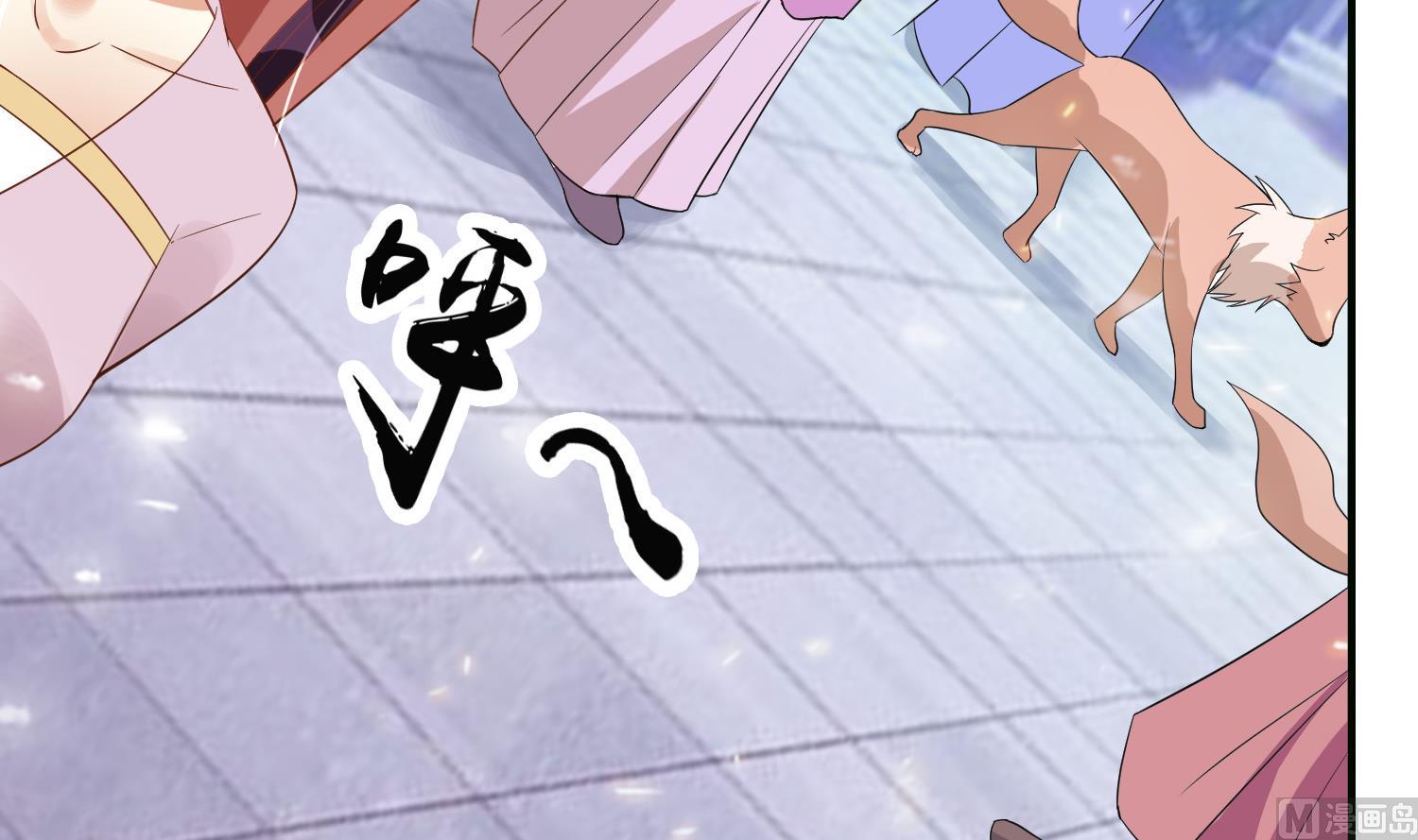《绝代娇宠俏毒妃》第63话 我看你能跑到哪里去？！ 第45页