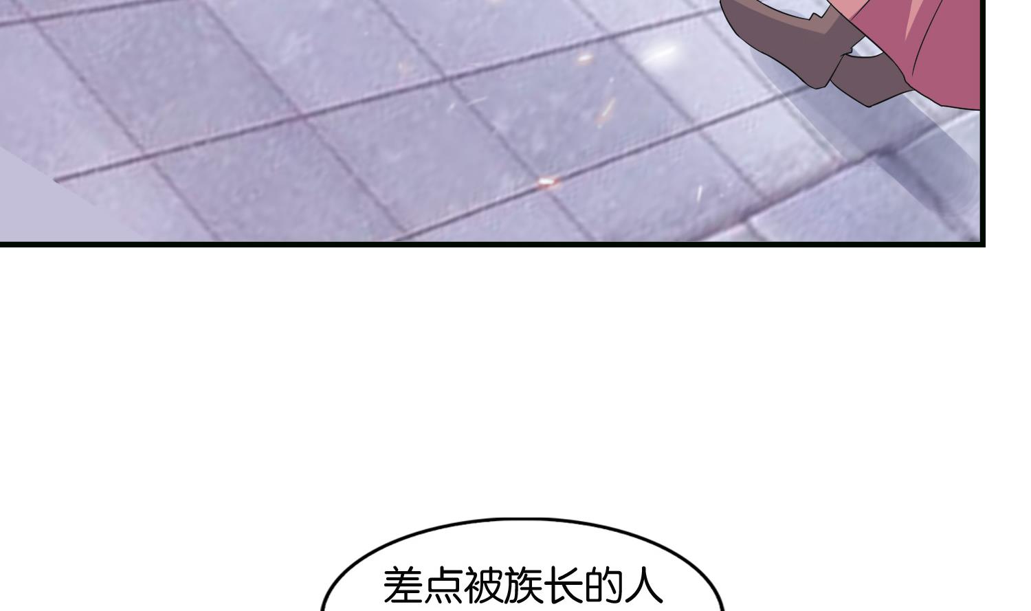 《绝代娇宠俏毒妃》第63话 我看你能跑到哪里去？！ 第46页