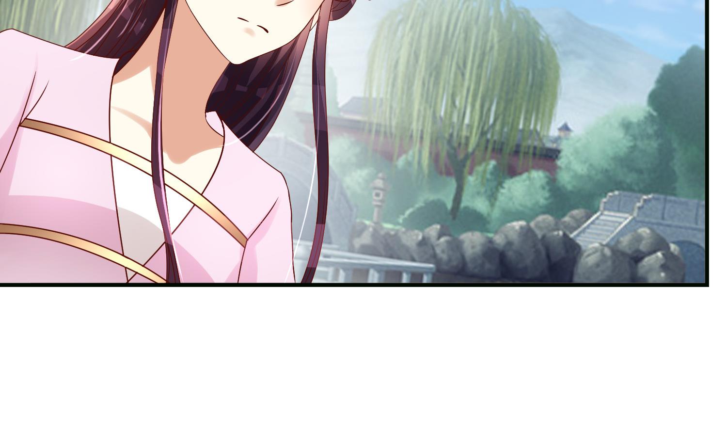 《绝代娇宠俏毒妃》第67话 入宫 第23页
