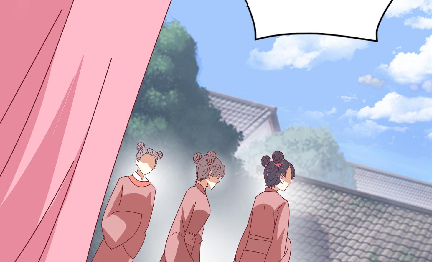 《绝代娇宠俏毒妃》第67话 入宫 第43页