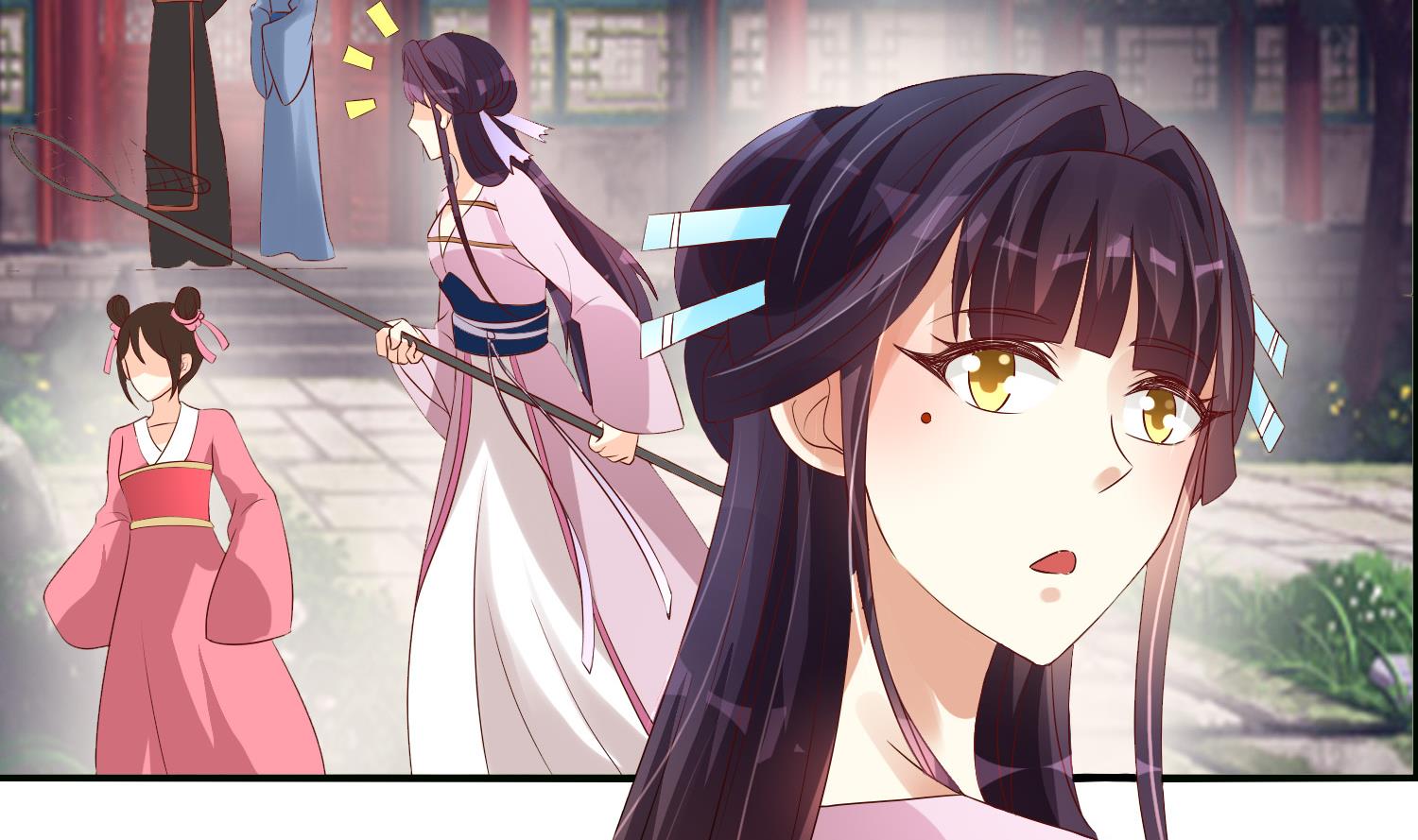 《绝代娇宠俏毒妃》第67话 入宫 第4页