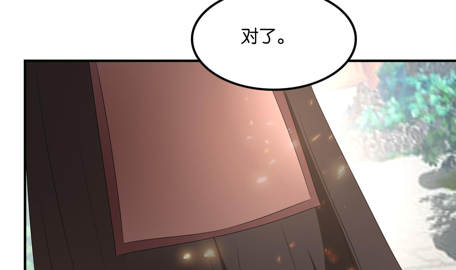 《绝代娇宠俏毒妃》第66话 她的眼睛像极了一个人 第22页