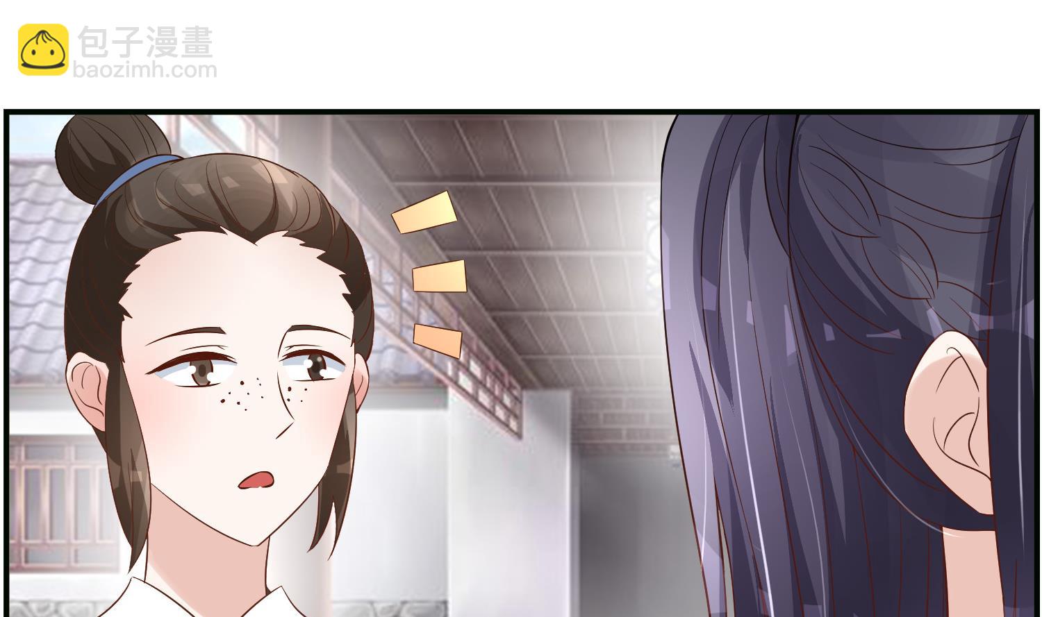 《绝代娇宠俏毒妃》第66话 她的眼睛像极了一个人 第40页