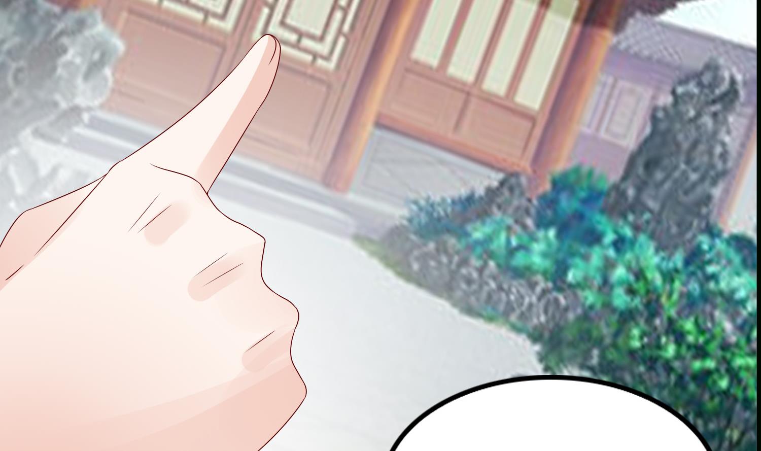 《绝代娇宠俏毒妃》第66话 她的眼睛像极了一个人 第4页