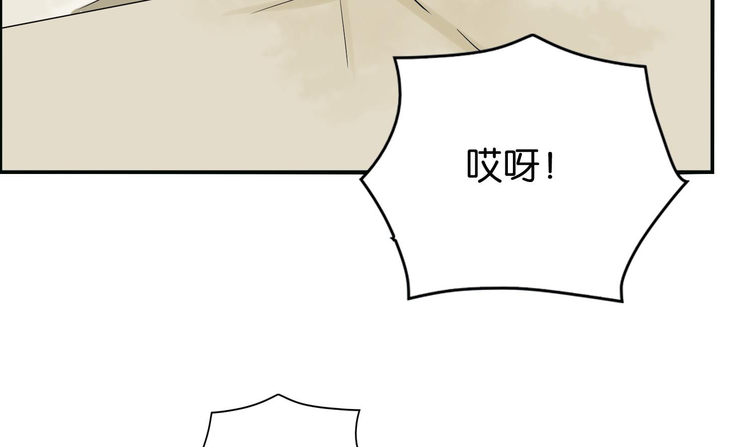 《绝代娇宠俏毒妃》第65话 陪玩？ 第38页