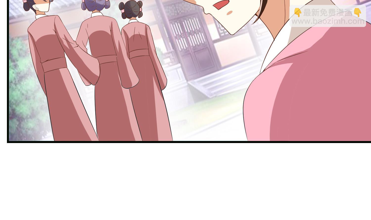 《绝代娇宠俏毒妃》第68话 乔乔的鬼主意 第7页