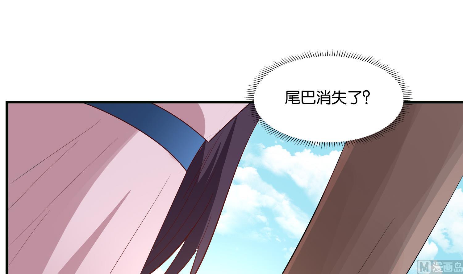 《绝代娇宠俏毒妃》第72话 重逢？ 第12页