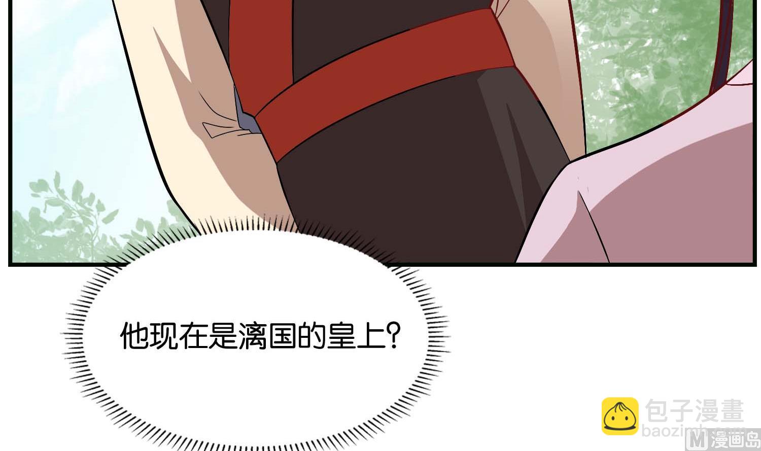 《绝代娇宠俏毒妃》第72话 重逢？ 第21页