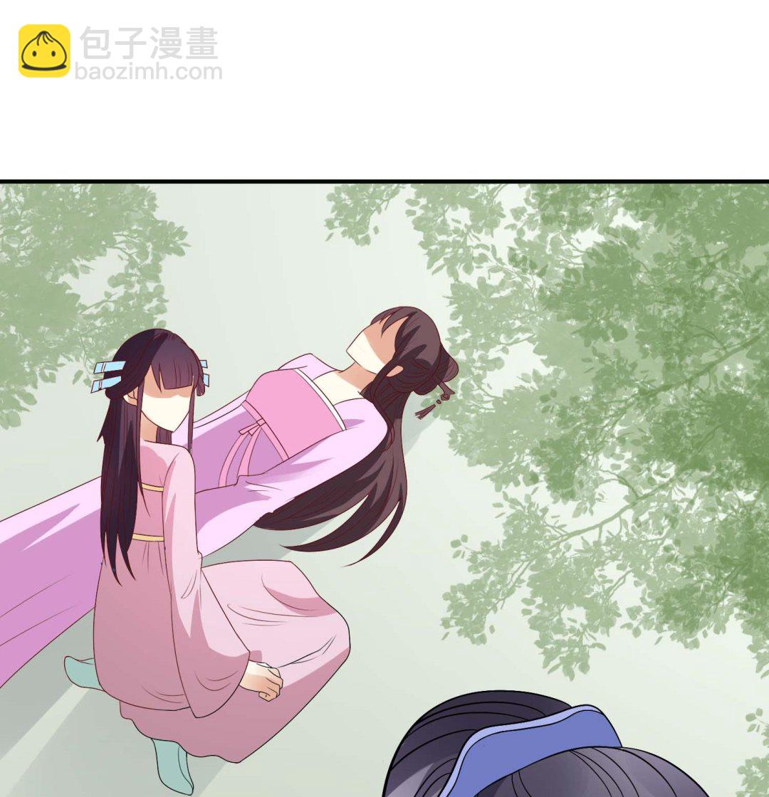 《绝代娇宠俏毒妃》第72话 重逢？ 第25页