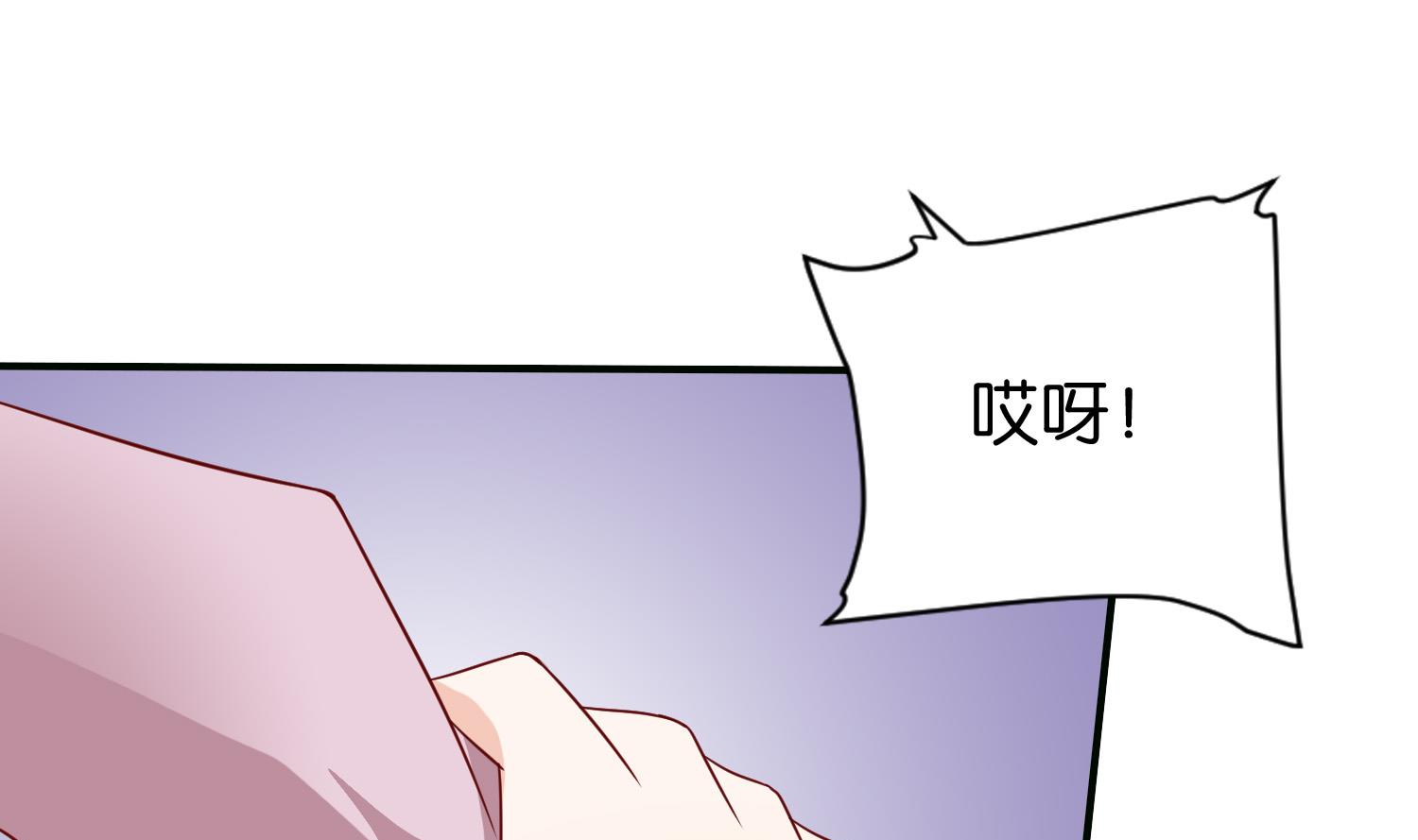 《绝代娇宠俏毒妃》第72话 重逢？ 第46页