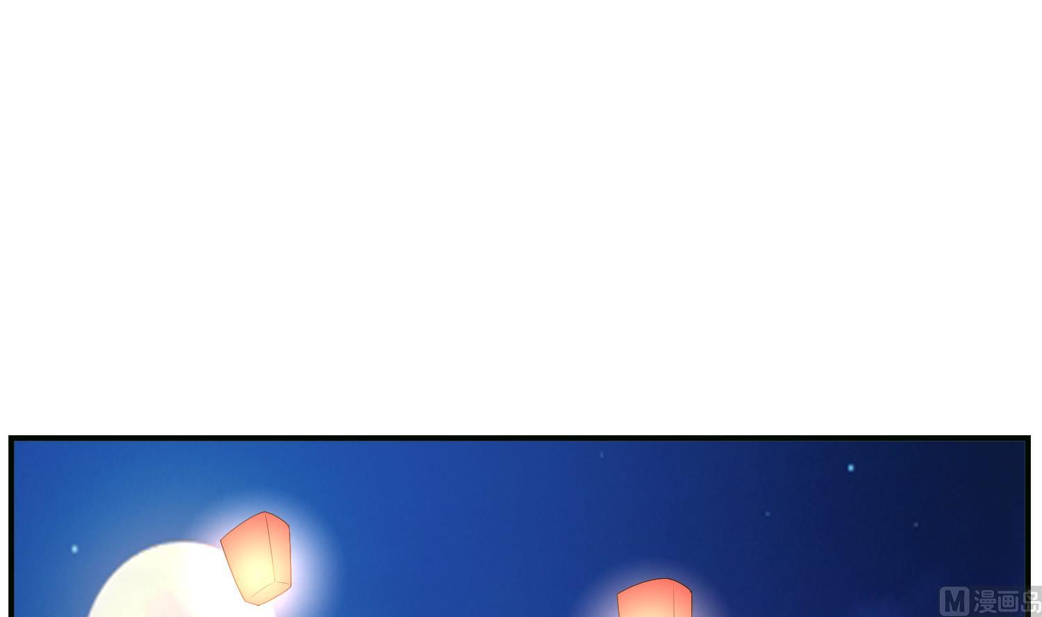 《绝代娇宠俏毒妃》第70话 孔明灯 第33页